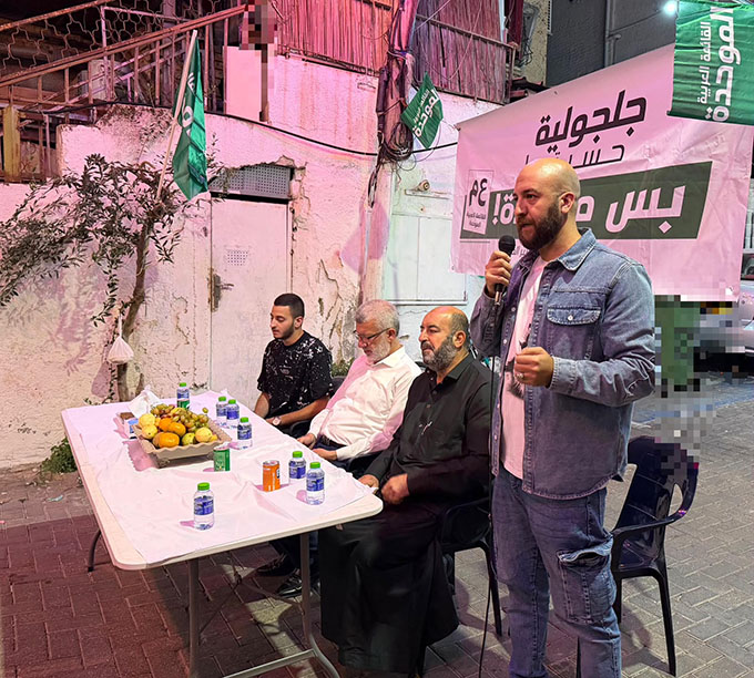 لقاء انتخابي موسّع دعمًا للقائمة العربية الموحدة في جلجولية